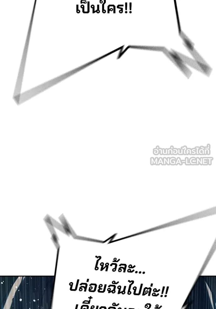 Juvenile Prison ตอนที่ 63 116