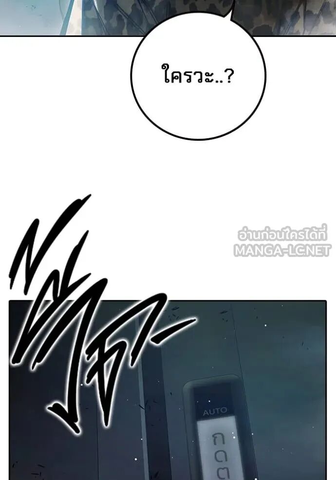 Juvenile Prison ตอนที่ 63 125