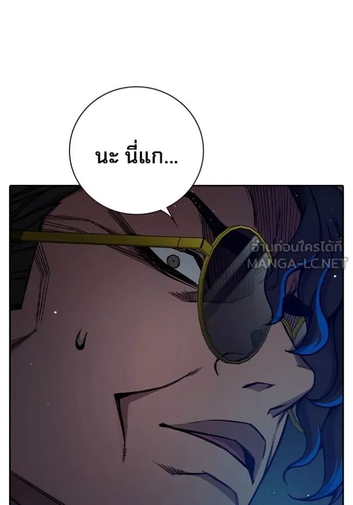 Juvenile Prison ตอนที่ 63 122