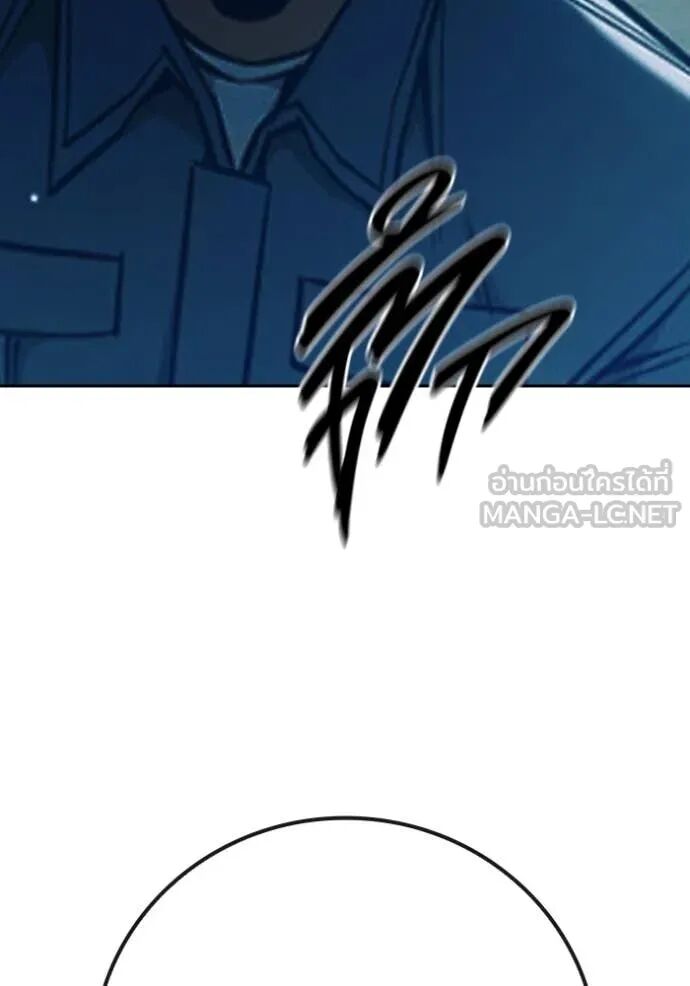 Juvenile Prison ตอนที่ 63 127