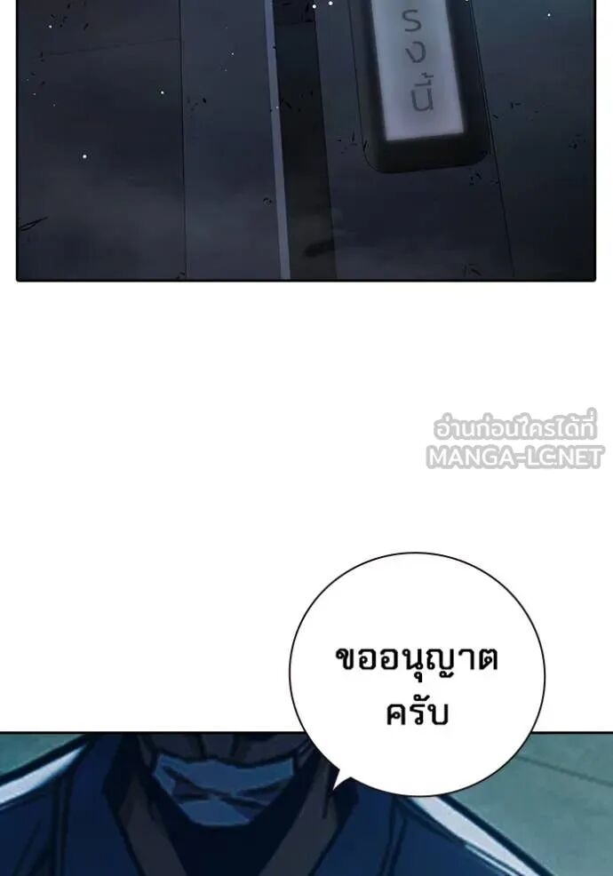 Juvenile Prison ตอนที่ 63 126