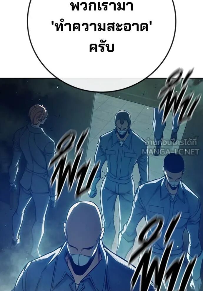 Juvenile Prison ตอนที่ 63 128