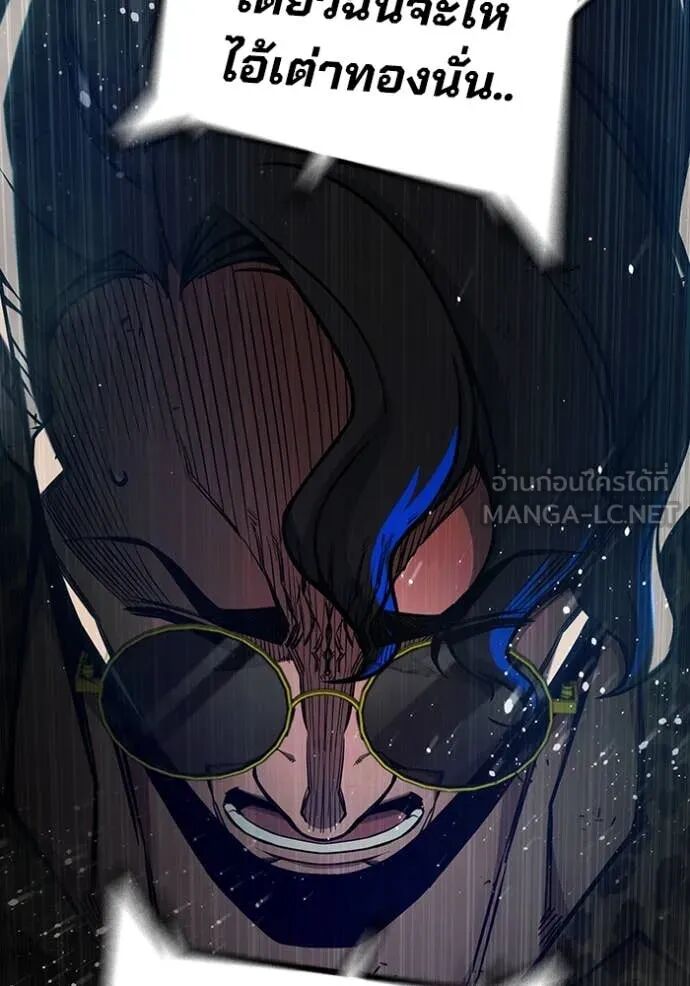 Juvenile Prison ตอนที่ 63 117