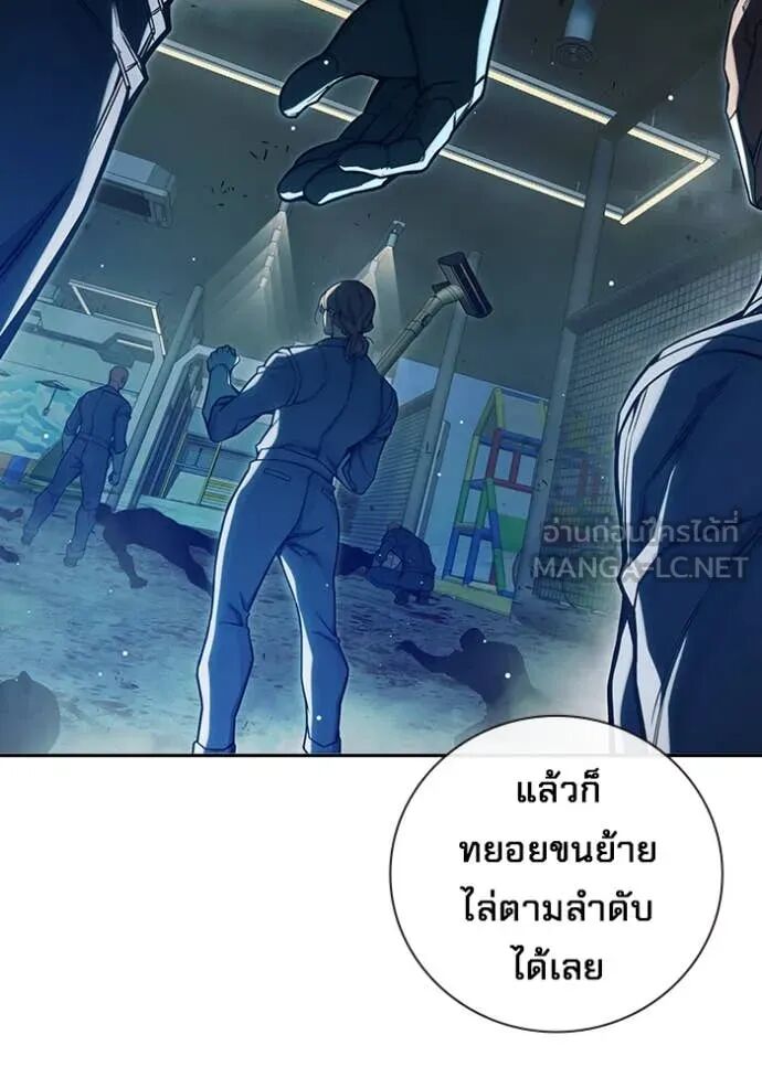 Juvenile Prison ตอนที่ 63 131