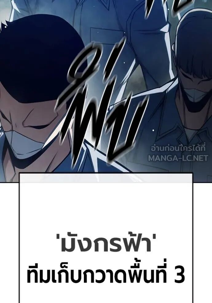 Juvenile Prison ตอนที่ 63 129
