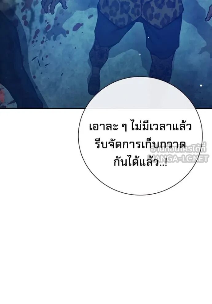 Juvenile Prison ตอนที่ 63 133