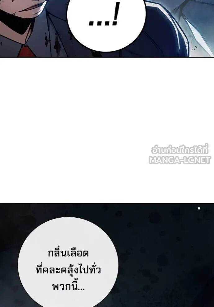 Juvenile Prison ตอนที่ 63 135