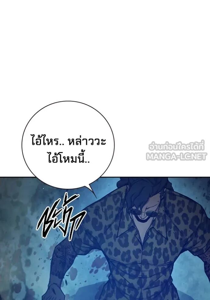 Juvenile Prison ตอนที่ 63 132