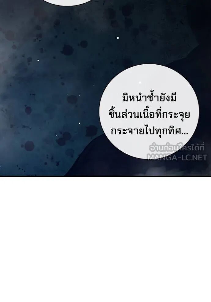Juvenile Prison ตอนที่ 63 136
