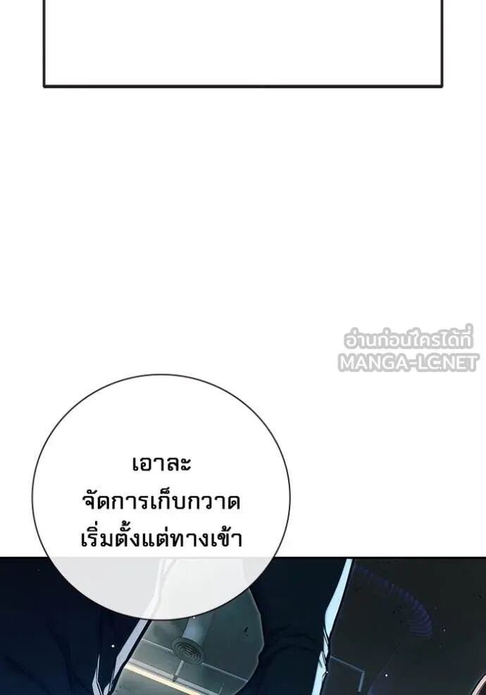 Juvenile Prison ตอนที่ 63 130