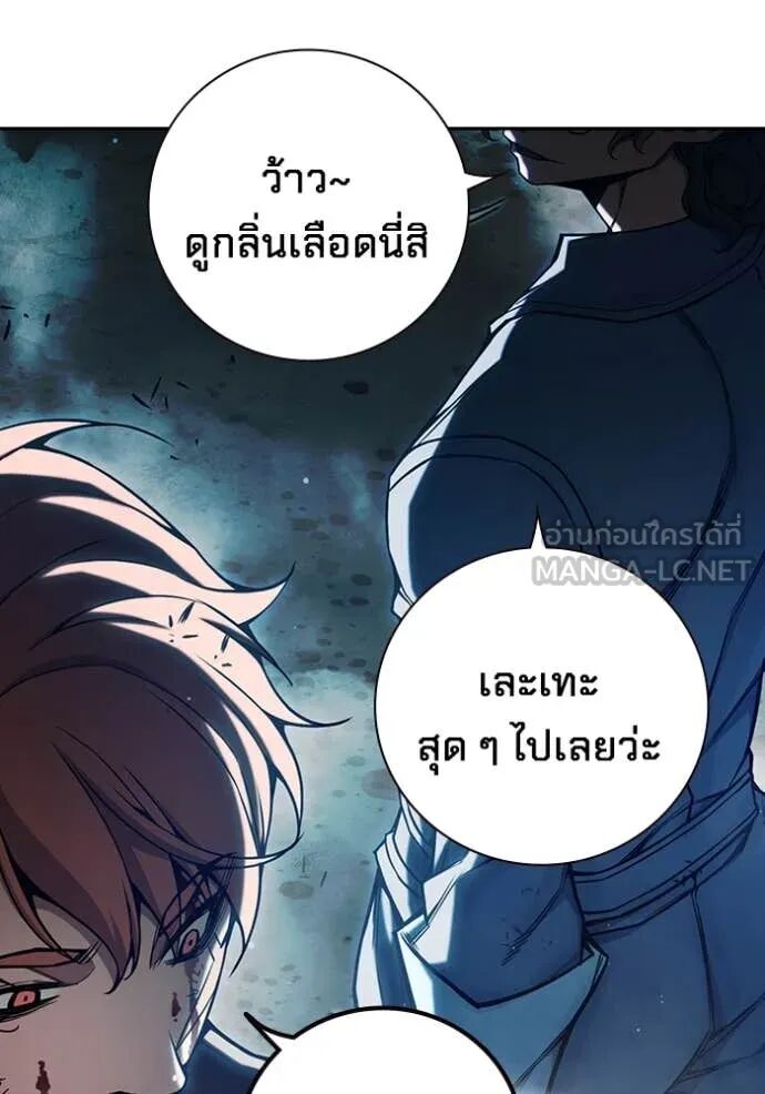 Juvenile Prison ตอนที่ 63 134