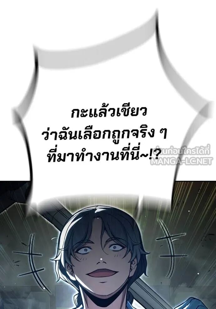 Juvenile Prison ตอนที่ 63 137