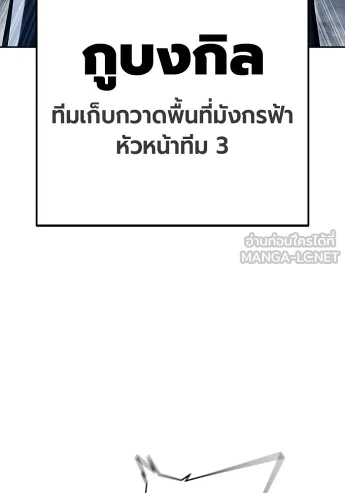 Juvenile Prison ตอนที่ 63 139