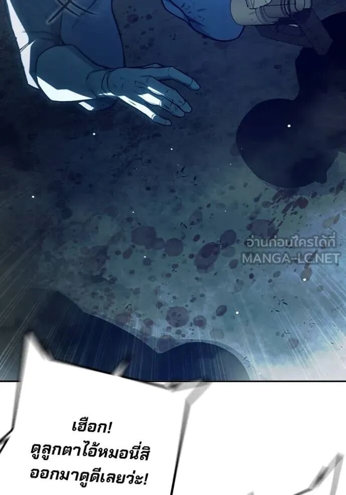 Juvenile Prison ตอนที่ 63 141