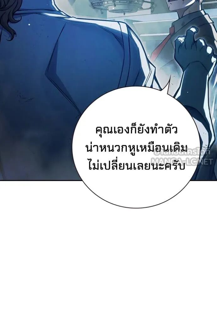 Juvenile Prison ตอนที่ 63 146