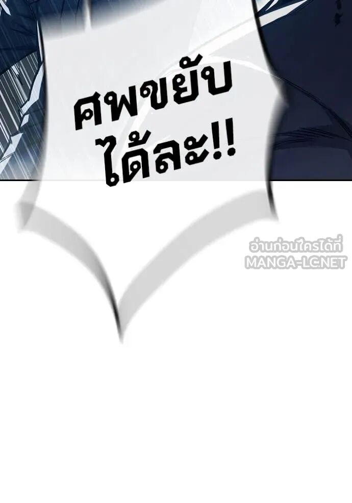 Juvenile Prison ตอนที่ 63 144