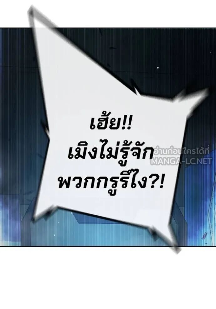 Juvenile Prison ตอนที่ 63 147