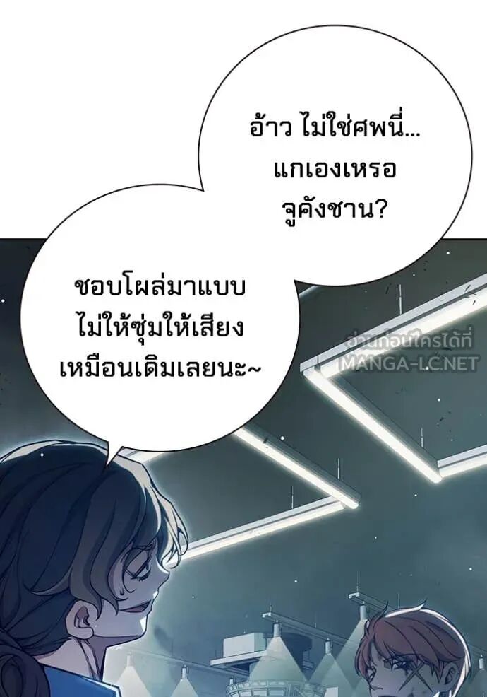 Juvenile Prison ตอนที่ 63 145