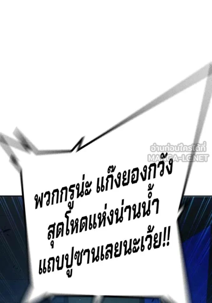 Juvenile Prison ตอนที่ 63 148