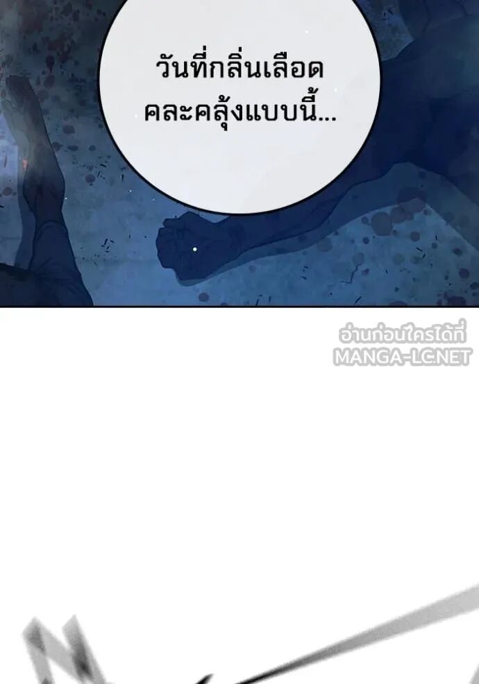 Juvenile Prison ตอนที่ 63 154