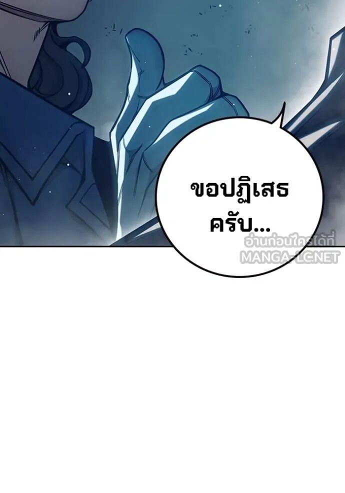 Juvenile Prison ตอนที่ 63 156