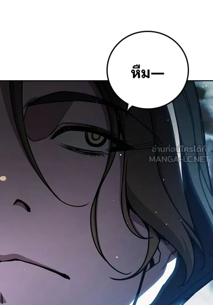 Juvenile Prison ตอนที่ 63 159