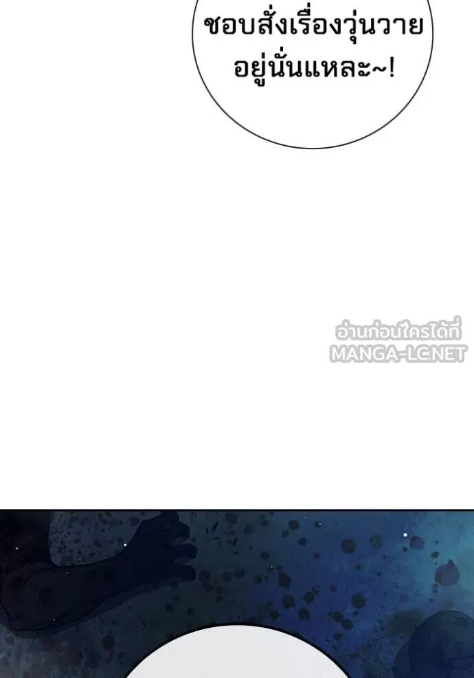 Juvenile Prison ตอนที่ 63 153