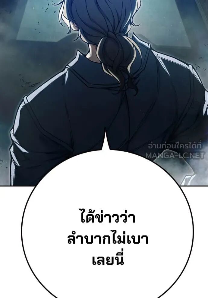 Juvenile Prison ตอนที่ 63 162
