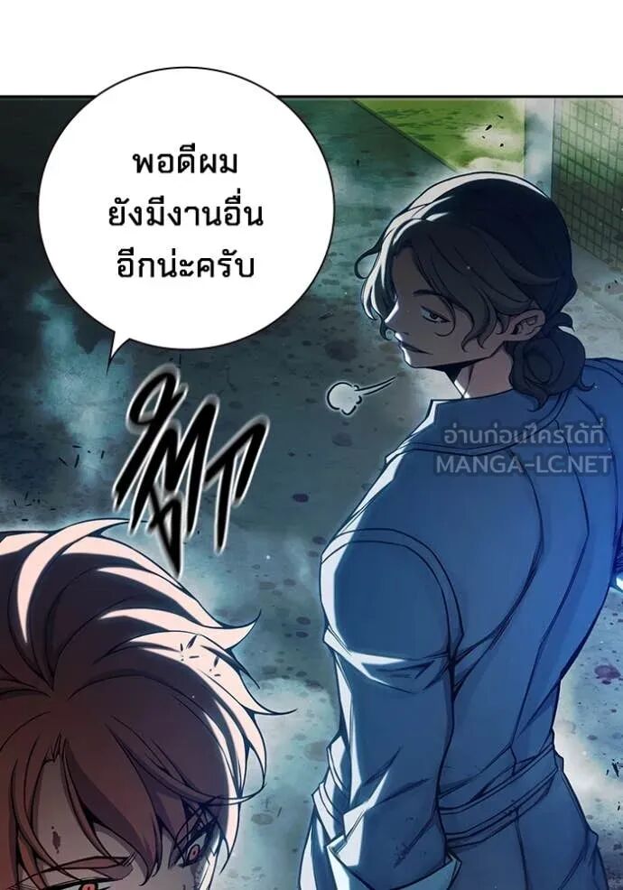 Juvenile Prison ตอนที่ 63 157