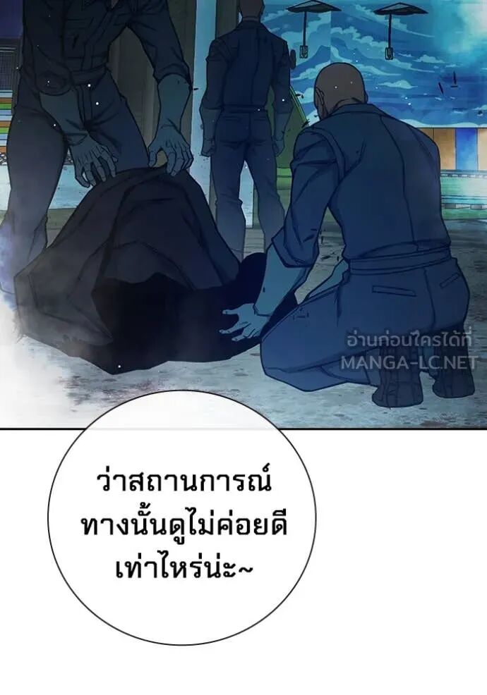 Juvenile Prison ตอนที่ 63 166