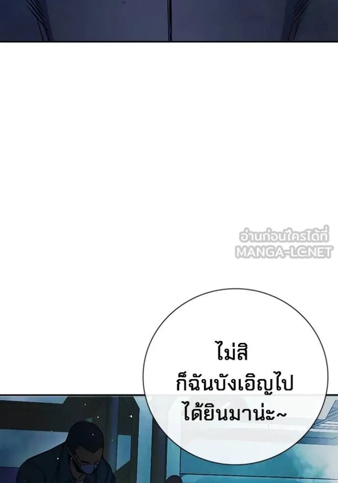Juvenile Prison ตอนที่ 63 165