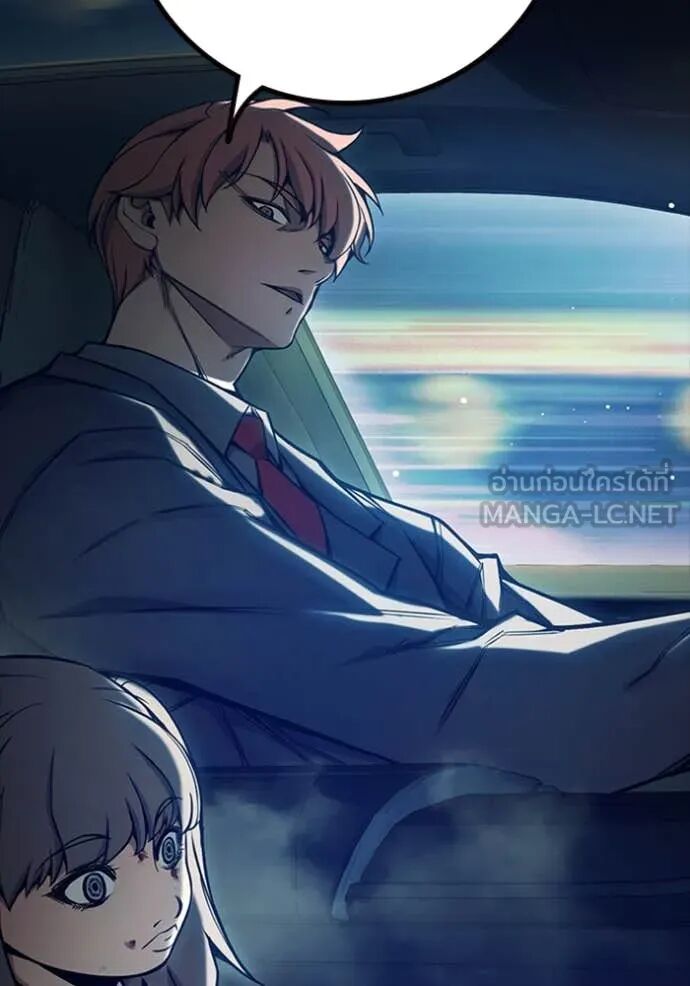 Juvenile Prison ตอนที่ 63 182