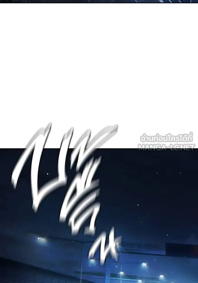 Juvenile Prison ตอนที่ 63 178