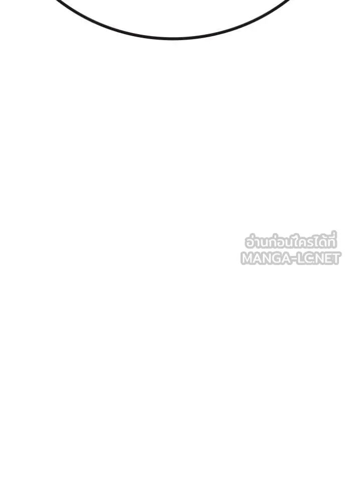 Juvenile Prison ตอนที่ 63 176