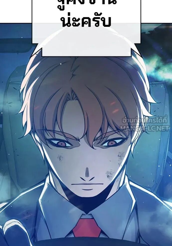 Juvenile Prison ตอนที่ 63 186