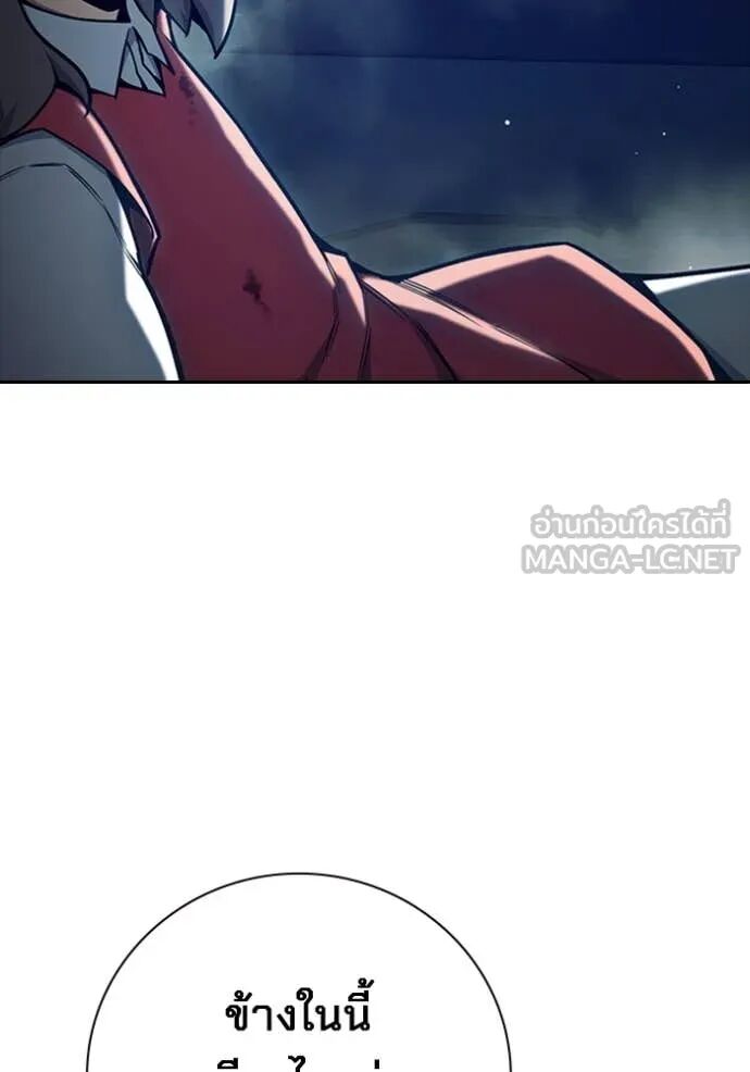 Juvenile Prison ตอนที่ 63 183