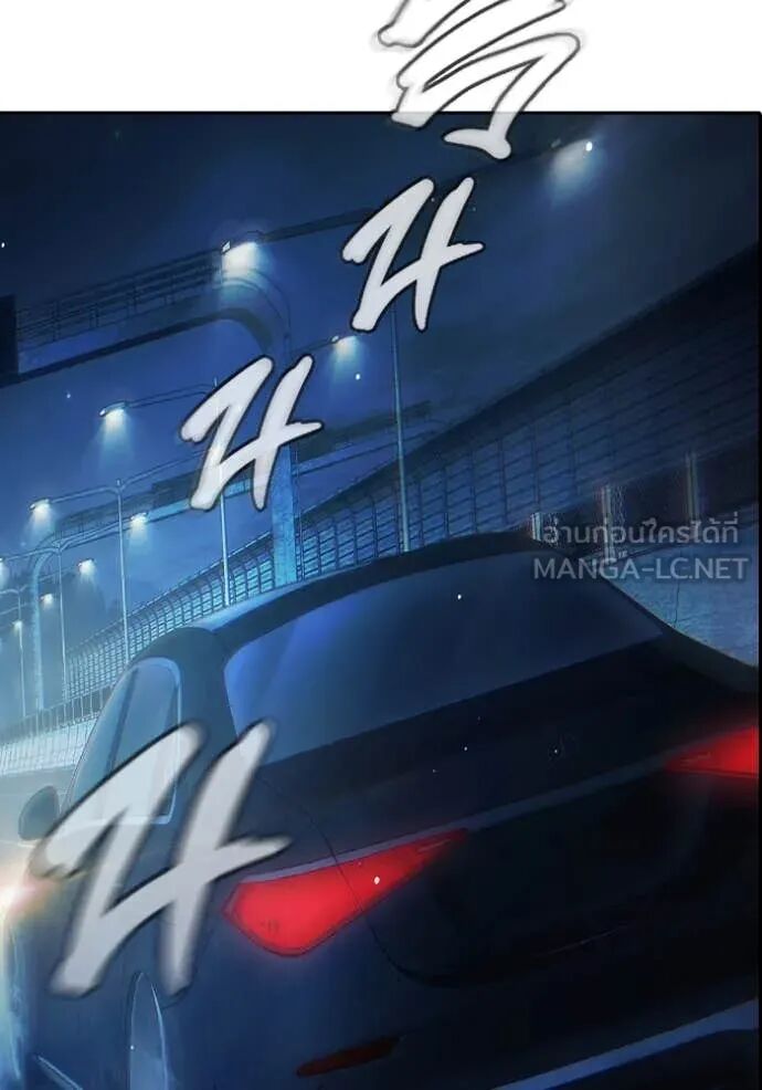 Juvenile Prison ตอนที่ 63 190