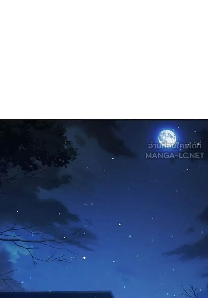 Juvenile Prison ตอนที่ 63 192