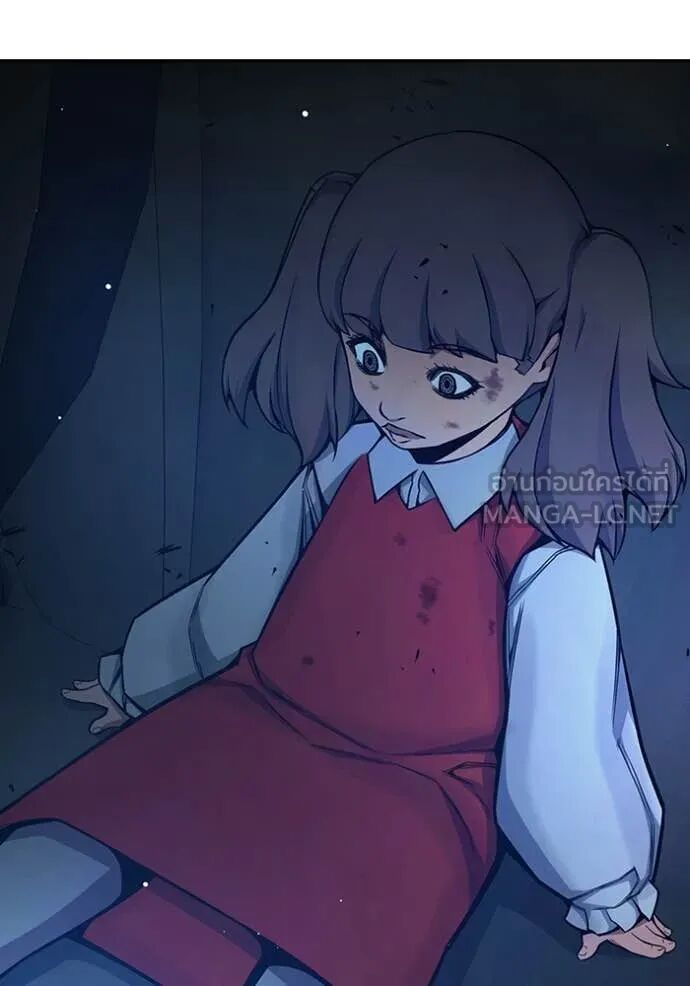 Juvenile Prison ตอนที่ 63 188