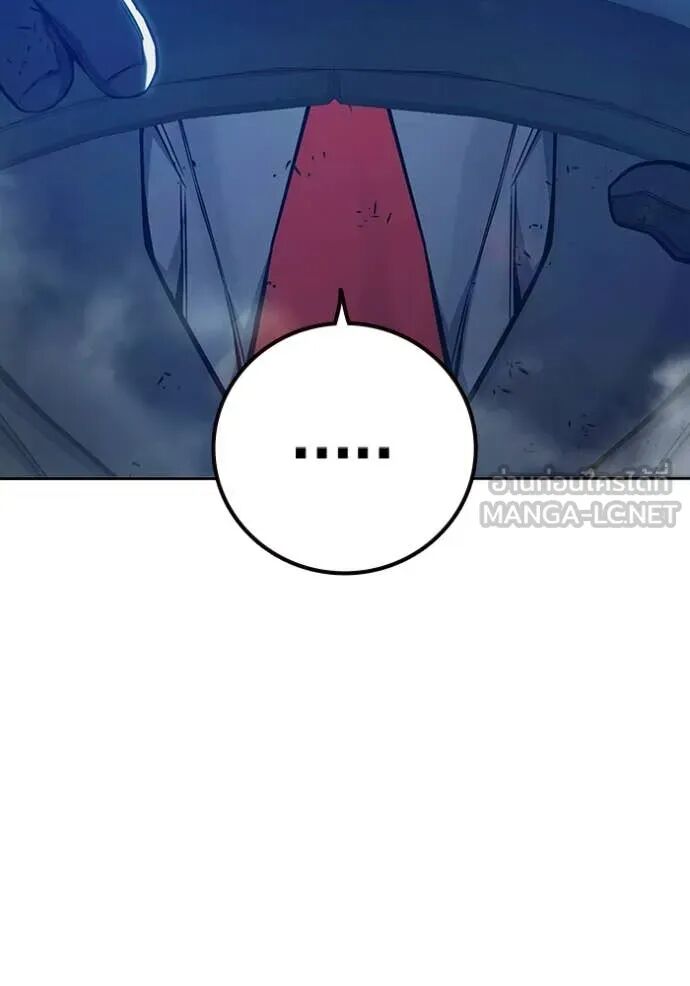 Juvenile Prison ตอนที่ 63 187