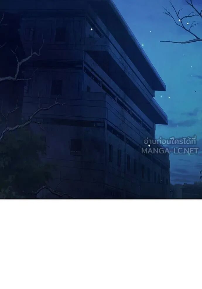 Juvenile Prison ตอนที่ 63 193