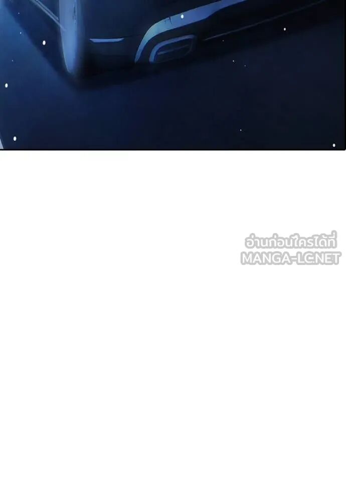 Juvenile Prison ตอนที่ 63 191