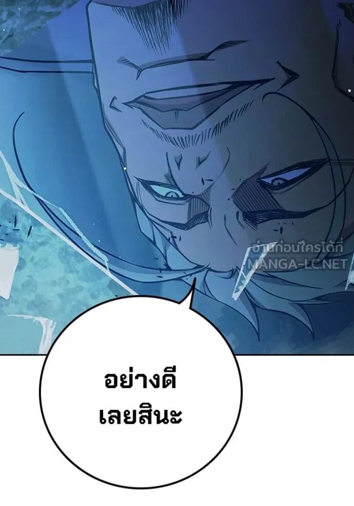 Juvenile Prison ตอนที่ 63 206