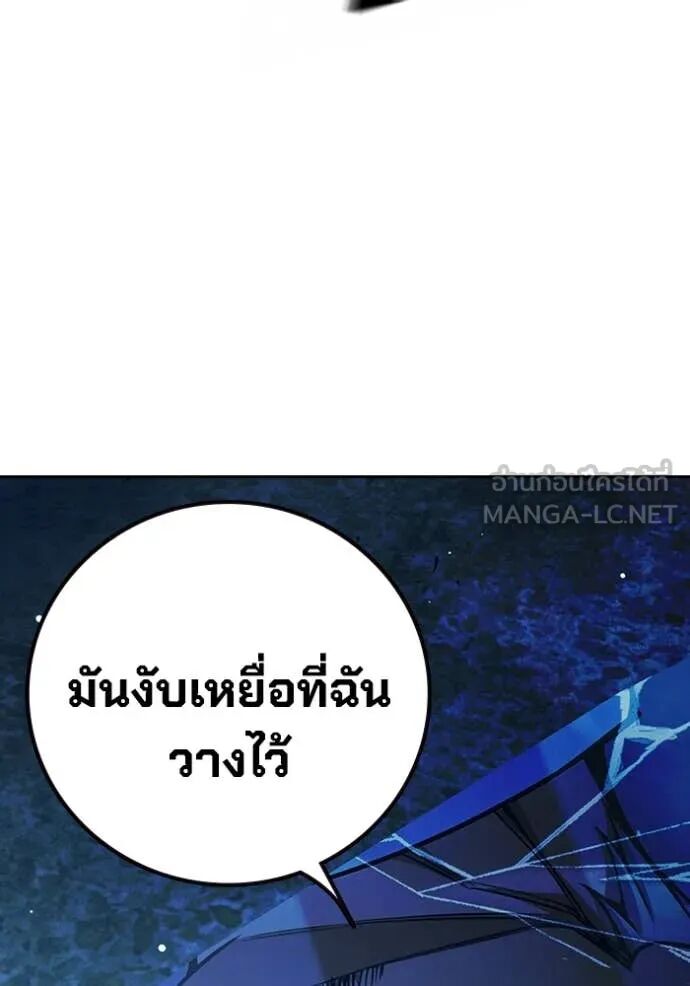 Juvenile Prison ตอนที่ 63 205