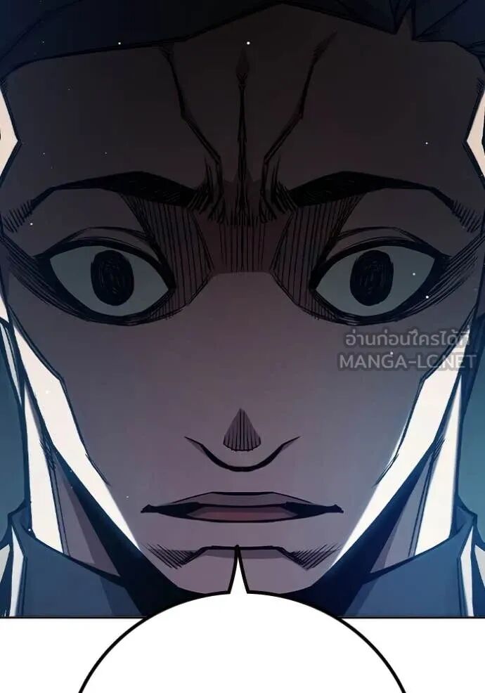 Juvenile Prison ตอนที่ 63 199