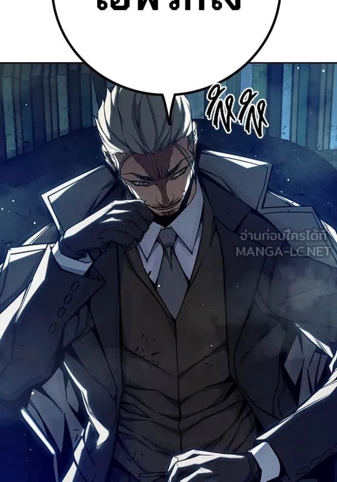 Juvenile Prison ตอนที่ 63 203