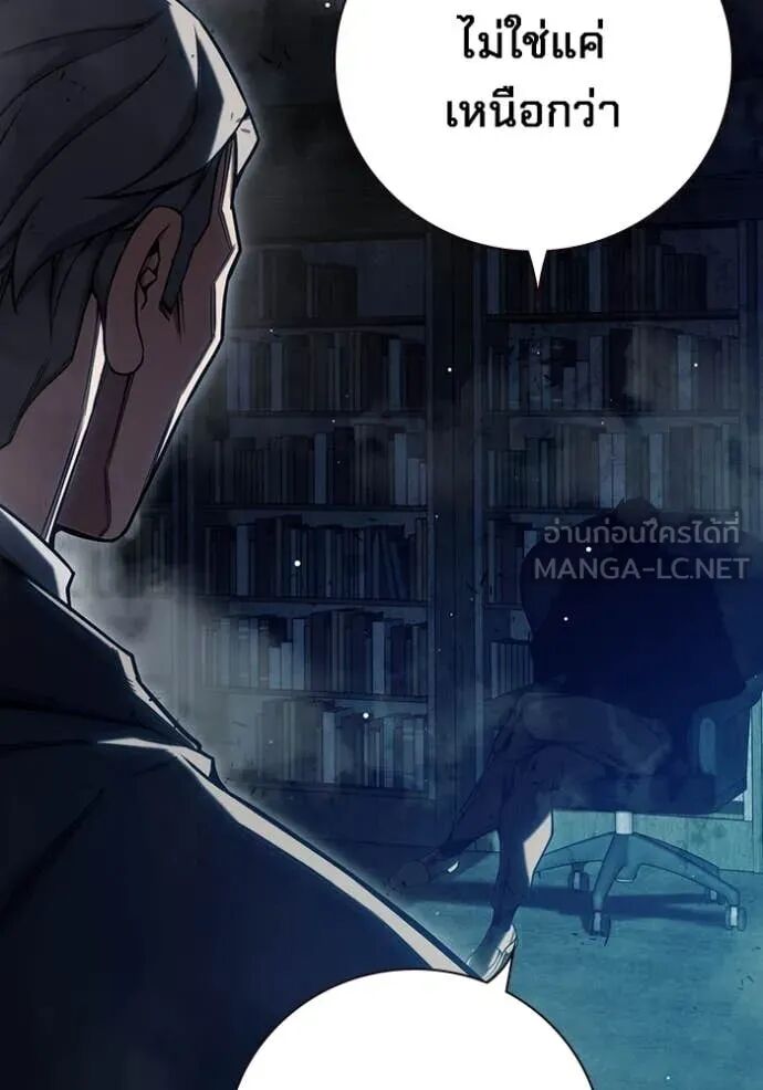 Juvenile Prison ตอนที่ 63 201