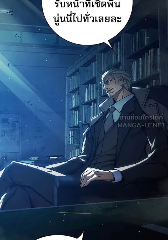 Juvenile Prison ตอนที่ 63 215