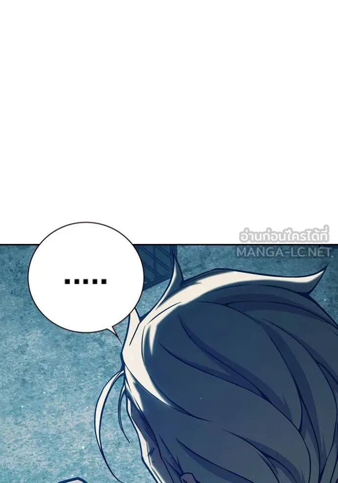 Juvenile Prison ตอนที่ 63 209