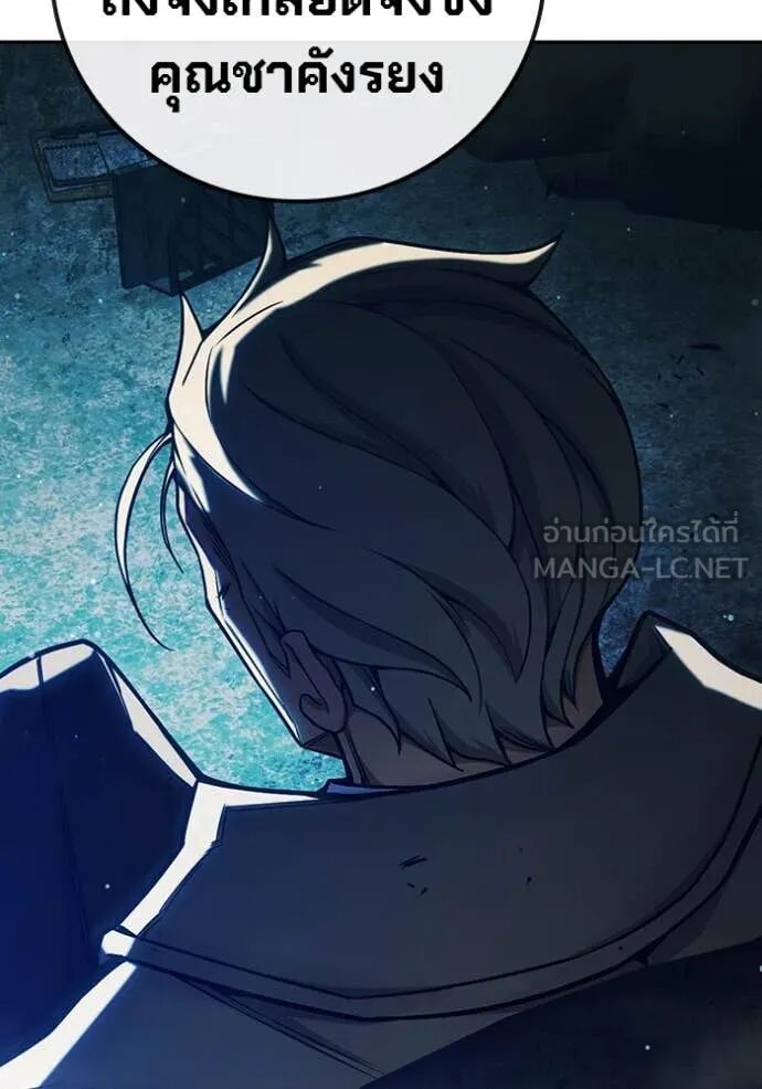 Juvenile Prison ตอนที่ 63 219